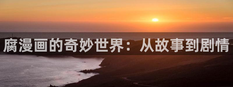 包子漫画网页入口
