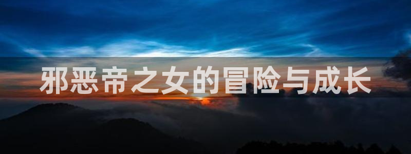 包子漫画正版官网