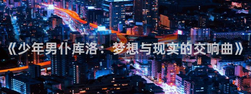 包子漫画网页入口