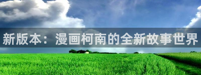 包子漫画app下载