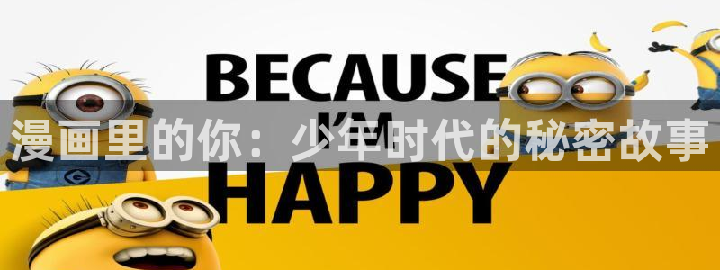 包子包子漫画