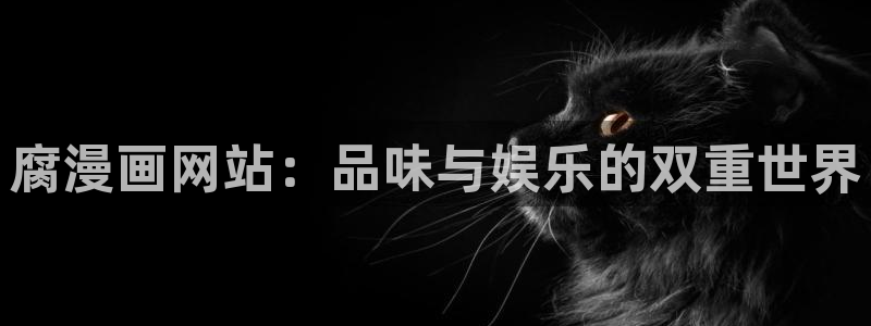 包子漫画在线观看