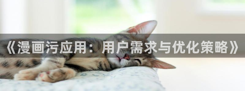 包子漫画下拉