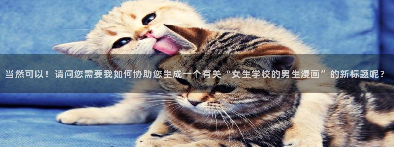 包子漫画在线阅读页面免费漫画入口页面36