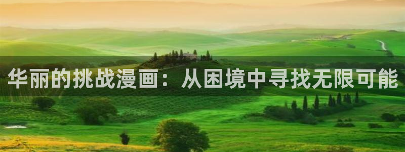 包子漫画免费漫画入口页面官网