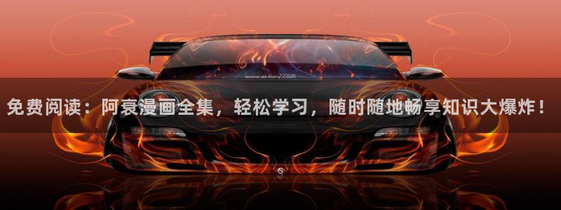 包子漫画正版下载