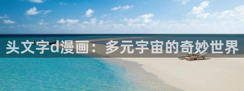 包子漫画最新版本