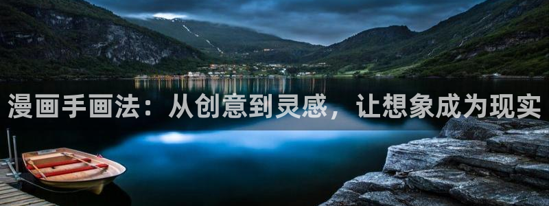 包子漫画网页版免费阅读