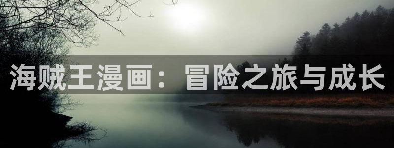 包子漫画网免费漫画网页