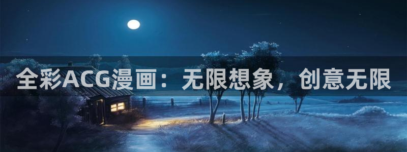 正道圣皇的我漫画下拉式包子漫画
