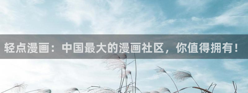 包子漫画黄