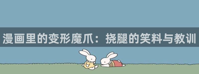 楚天以南漫画包子漫画