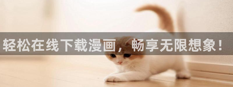 .包子漫画