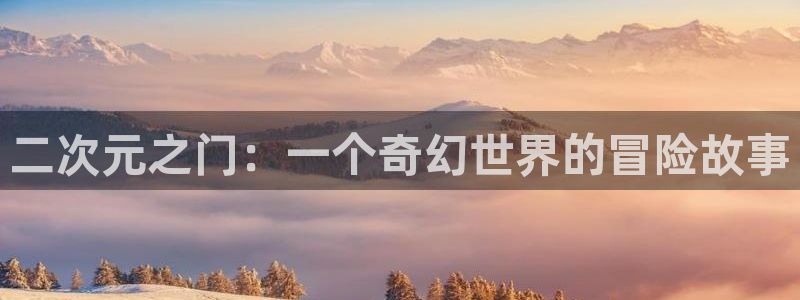 包子漫画办公人